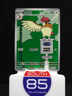 Pidgeotto 137/129 AR 2025 Pokemon Chinese CSV4C Bonus / Reward Round - Image 1