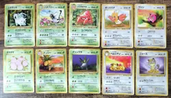 Set of 10 Japan Pokemon Card Jungle Butterfree Jigglypuff Meowth Persian........ - Image 1