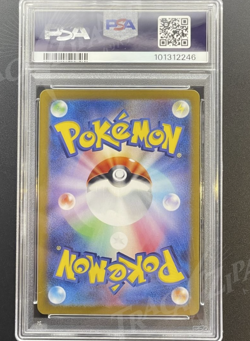 PSA 9 Duskull Art Rare 068/064 AR Japanese SV6a Night Wanderer Pokemon Card - Image 2