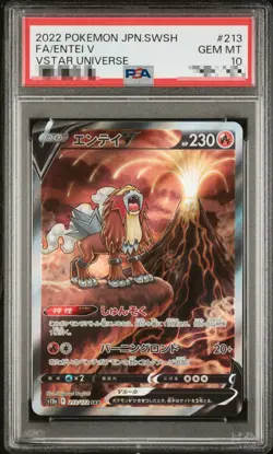 PSA 10 Entei V SAR 213/172 S12a VSTAR Universe - Pokemon Card Japanese 2022 - Image 1