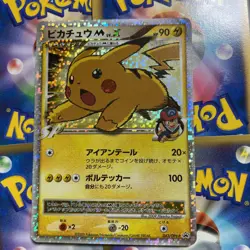 Pikachu M Lv. X 043/DPt-P Pokemon Card Japanese 2009 Movie Limited Promo [VG] - Image 1