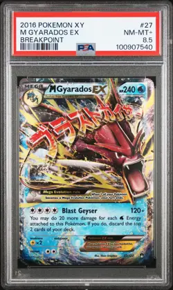 2016 POKEMON XY BREAKPOINT #27 M GYARADOS EX PSA 8.5 - Image 1