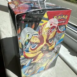 Pokemon TCG Chaos Rising Half Booster Box Factory Sealed 18 Packs - IN HAND ✅ - Image 5