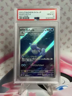 Wartortle 171/165 Sv2a: Pokemon Card 151 Holo (Japanese) PSA 10 - Image 1