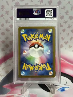 Wartortle 171/165 Sv2a: Pokemon Card 151 Holo (Japanese) PSA 10 - Image 2