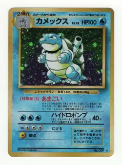 (210520) BLASTOISE Japanese Pokemon BASE SET Holo Card No.009 PICS - NM/M/GEMU - Image 1
