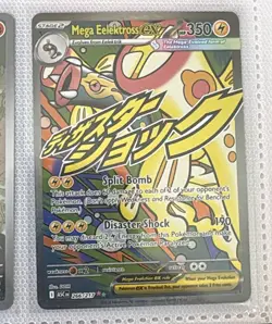 Mega Eelektross ex 266/217 Holo NM Pokemon Card Ascended Heroes - Image 1