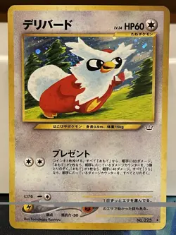 Delibird - Neo Revelation No.225 Holo Near Mint Japanese Pokemon Card - NM - Image 1