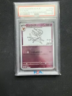 2023 POKEMON JAPANESE SV-P PROMO YU NAGABA X POKEMON #070 SYLVEON PSA 10 - Image 1