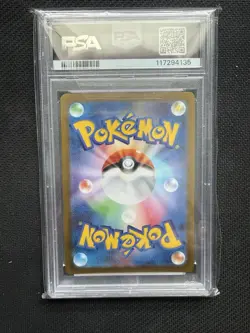 2023 POKEMON JAPANESE SV-P PROMO YU NAGABA X POKEMON #070 SYLVEON PSA 10 - Image 2
