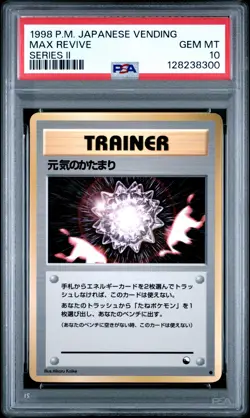 1998 POKEMON JAPANESE VENDING SERIES II MAX REVIVE PSA 10 - Image 1