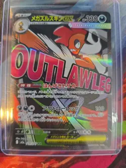 Pokemon TCG Mega DREAM ex Mega Scrafty EX 231/193 Mega Attack Rare Holofoil JP - Image 2