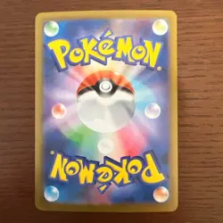 Oshawott AR 102/086 White Flare sv11w 2025 Pokemon Card Japanese - Image 2