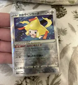 The Pokemon Company Radiant Jirachi Kagayaku Holo S11a 045/068 JP 90 HP - Image 1