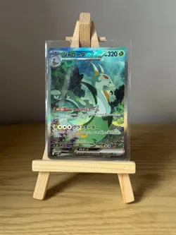 Serperior SAR 167/086 sv11B Japanese Pokemon Card Black Bolt NM | Free Delivery - Image 1