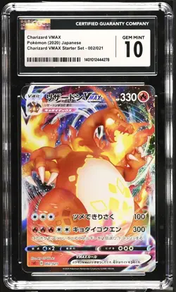 CGC 10 - Charizard VMAX 002/021 Starter Set VMAX Japanese Pokemon Card 2020 - Image 1