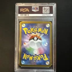 2025 POKEMON JAPANESE M2-INFERNO X 113 MEGA SHARPEDO EX SAR - PSA 10 - Image 3