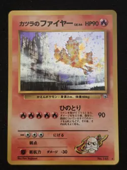 Pokemon TCG Blaine's Moltres Holo Rare Japanese Challenge 146 Ken Sugimori HP90 - Image 1