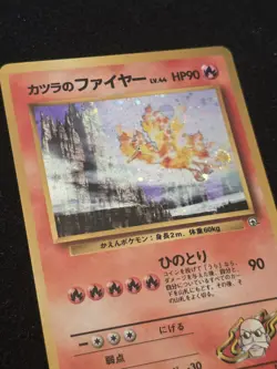 Pokemon TCG Blaine's Moltres Holo Rare Japanese Challenge 146 Ken Sugimori HP90 - Image 2