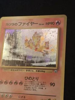 Pokemon TCG Blaine's Moltres Holo Rare Japanese Challenge 146 Ken Sugimori HP90 - Image 3