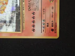 Pokemon TCG Blaine's Moltres Holo Rare Japanese Challenge 146 Ken Sugimori HP90 - Image 4