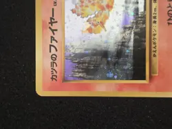 Pokemon TCG Blaine's Moltres Holo Rare Japanese Challenge 146 Ken Sugimori HP90 - Image 5