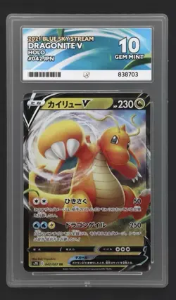 Pokemon Jp 2021 Blue Sky Stream V Holo Dragonite 42 Ace Gem Mint 10! - Image 1