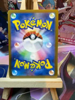 Palafin 339/190 Art Rare Shiny Treasure ex Pokemon Japanese NM - Image 2