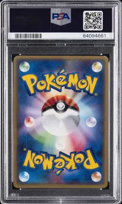 2002 POKEMON JAPANESE PROMO JR RALLY #044/P PIKACHU PSA 10 - Image 2