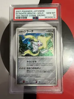 【PSA 10】Jirachi Holo Japanese 10th Movie Commemoration Promo 2007 from Japan - Image 1