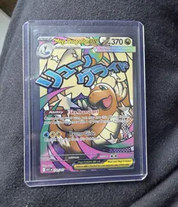 Pokemon TCG Mega Dragonite EX 271/217 Secret Rare Full Art Holo English - Image 1