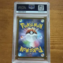 2023 Pokemon SV4a JP Shiny Treasure Charizard EX SSR #331 PSA 10 - Image 2
