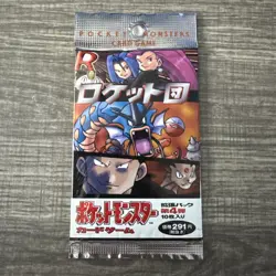Pokemon Team Rocket Booster Pack JAPANESE SEALED 4935228971145 - Image 1