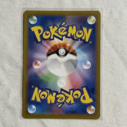 Pokemon Lileep 104/102 Japanese Art Rare Stellar Miracle - NM - Image 2