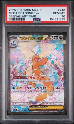 2025 POKEMON JAPANESE M2A-MEGA DREAM EX #246 MEGA DRAGONITE EX PSA 10 - Image 1