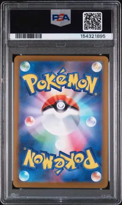 2025 POKEMON JAPANESE M2A-MEGA DREAM EX #246 MEGA DRAGONITE EX PSA 10 - Image 2