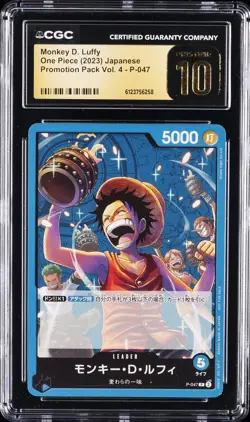 2023 ONE PIECE PROMOTION PACK VOL. 4 JPN #P-047 MONKEY D. LUFFY CGC 10 PERFECT - Image 1