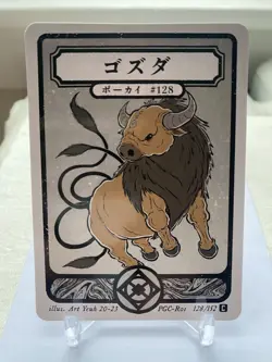 Pokai Gaku Tauros 128/152 Common - Custom Pokemon Card - Image 1