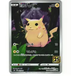Japanese Pokemon Pikachu 001/028 S8A 25th Anniversary Collection LP Card - Image 1