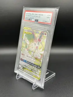 PSA 9 Gardevoir & Sylveon GX Night Unison 061/055 SR Pokemon Card Japanese 2019 - Image 2