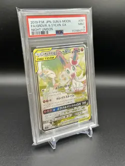 PSA 9 Gardevoir & Sylveon GX Night Unison 061/055 SR Pokemon Card Japanese 2019 - Image 3