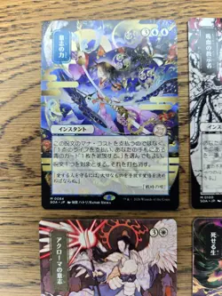 Force of Will Vampiric Tutor Japanese Mystical Archive Mythic Bundle x4 MTG NM - Image 2