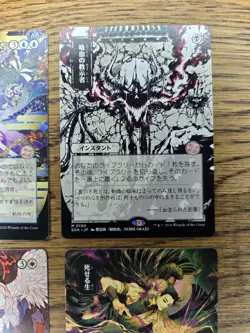 Force of Will Vampiric Tutor Japanese Mystical Archive Mythic Bundle x4 MTG NM - Image 3