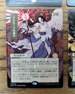 Force of Will Vampiric Tutor Japanese Mystical Archive Mythic Bundle x4 MTG NM - Image 4