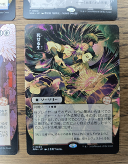 Force of Will Vampiric Tutor Japanese Mystical Archive Mythic Bundle x4 MTG NM - Image 5