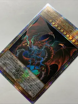 Slifer The Sky Dragon Egyptian God Card Holo Foil Anime Yugioh Starlight Rare 25 - Image 3