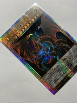 Slifer The Sky Dragon Egyptian God Card Holo Foil Anime Yugioh Starlight Rare 25 - Image 4