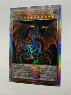 Slifer The Sky Dragon Egyptian God Card Holo Foil Anime Yugioh Starlight Rare 25 - Image 5
