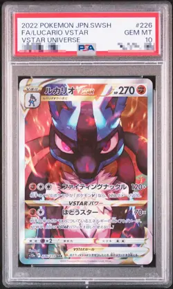PSA 10 Lucario VSTAR SAR 226/172 S12a VSTAR Universe Pokemon Card Japanese 2022 - Image 1