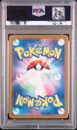 PSA 10 Lucario VSTAR SAR 226/172 S12a VSTAR Universe Pokemon Card Japanese 2022 - Image 2